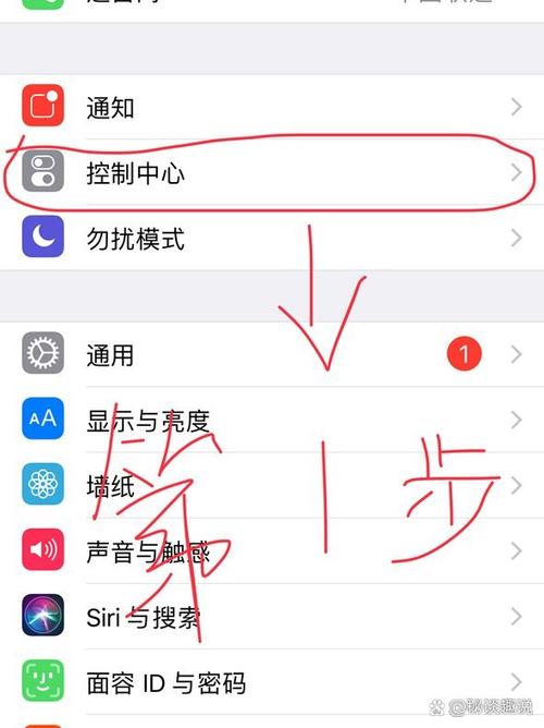 苹果11pormax怎么录屏缩略图