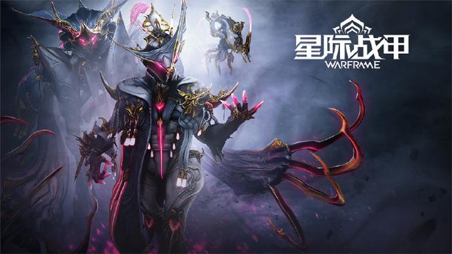星际战甲叫什么名字图标