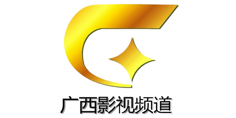 广西影视频道电视直播