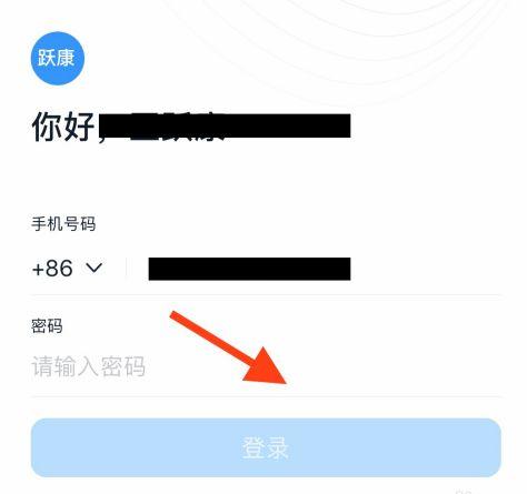 钉钉怎么收藏