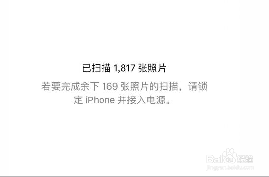 相册人物更新不出的解决方法