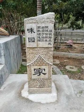 一个言字旁一个甚念什么