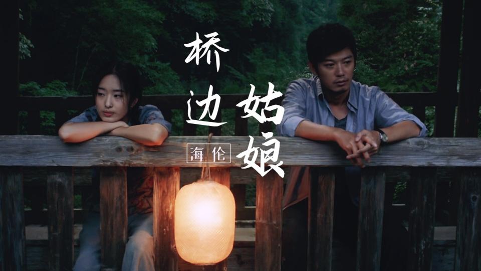 《桥边姑娘》女生版图标