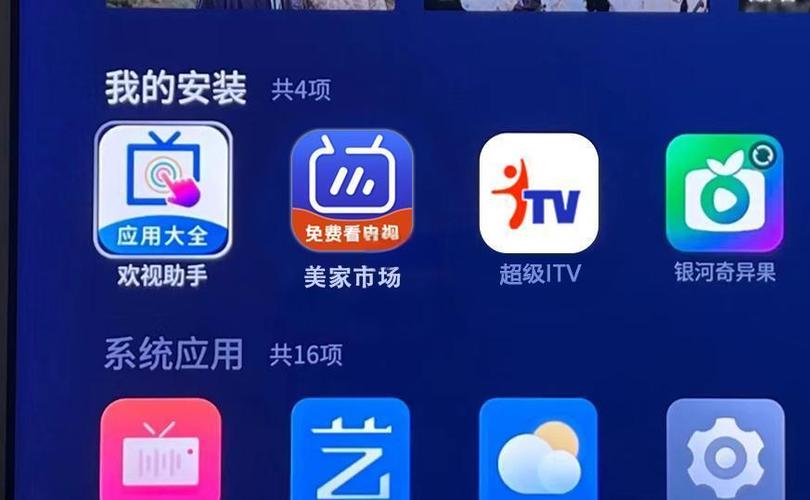 TCL会员有必要开吗图标