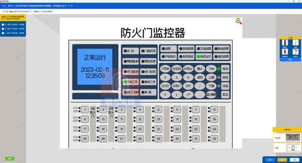 监控怎样关闭报警器缩略图