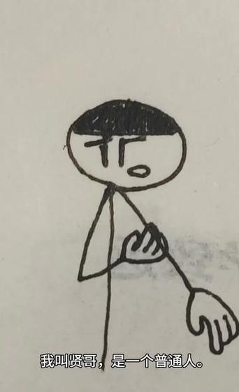火柴人丧尸末日漫画缩略图