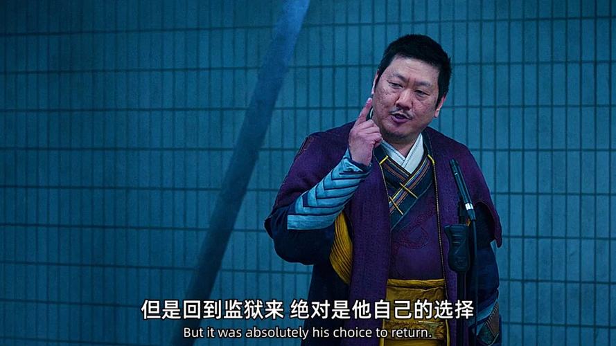 奇异博士助手王