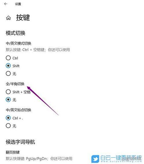 如何修改电脑快捷键图标