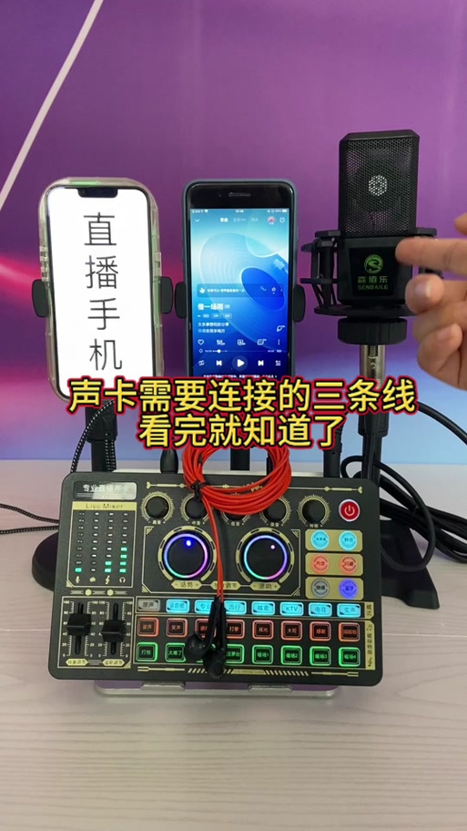 电脑连接声卡需要什么软件