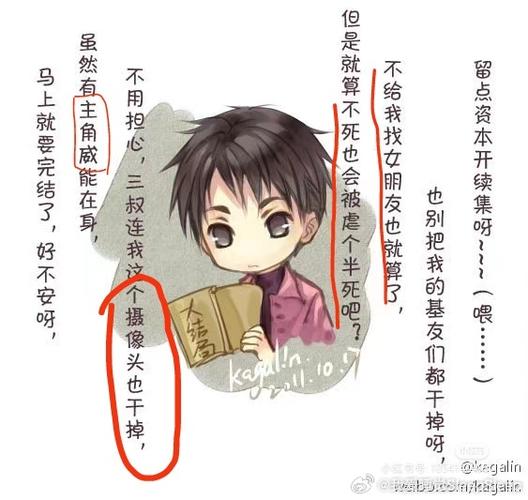 完结盗墓笔记橙光破解版