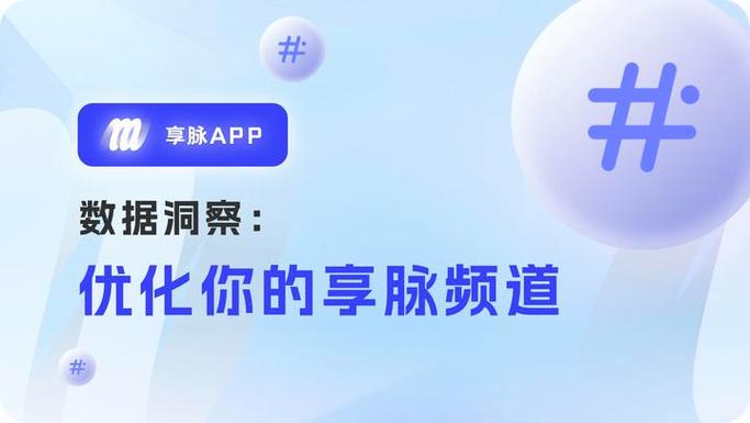 享脉软件可靠吗
