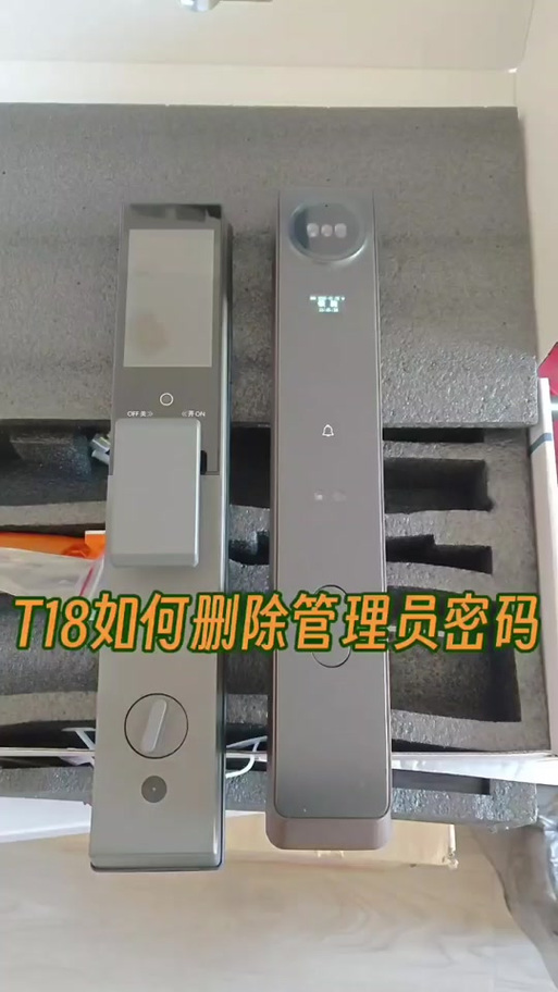电子门锁重置以后怎么还需要管理员截图