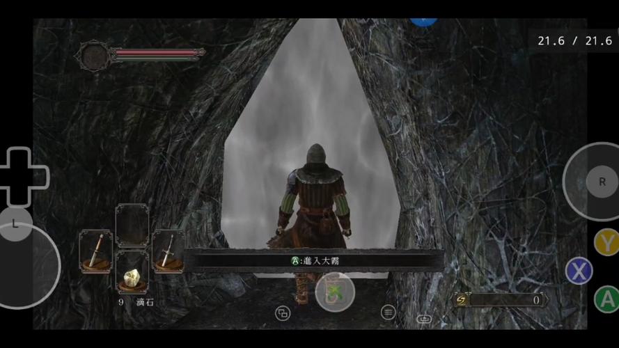 blacksouls2下载手机版汉化版缩略图