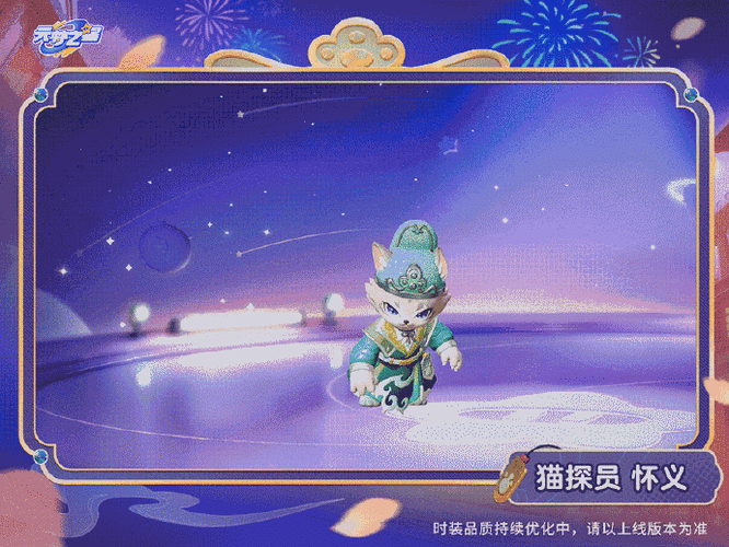 猫无忧app官方下载
