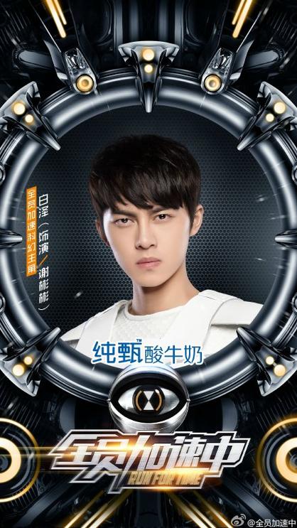 全员加速中1网盘