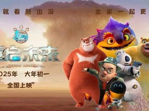 熊二影院vip免费观看电视剧入口