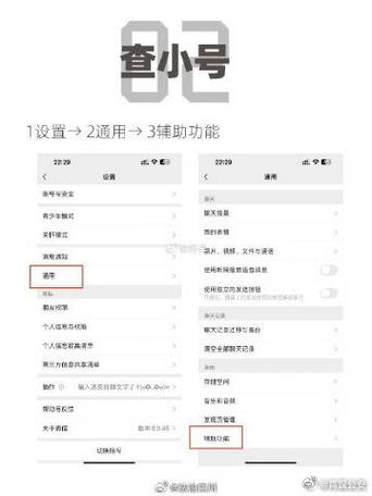 怎么删掉小号账号
