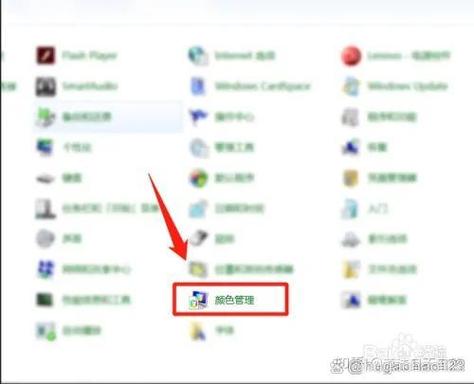桌面上图片显示不出来