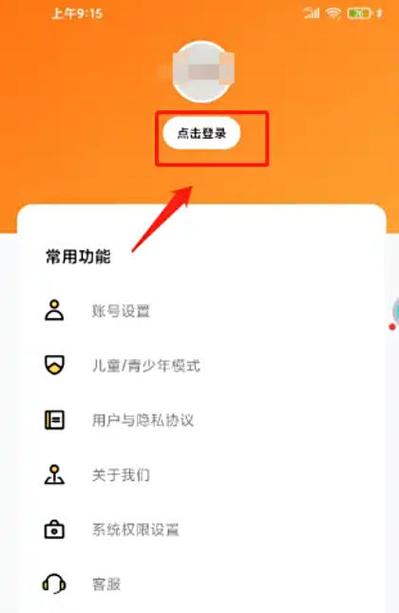 233手机下载不用登录