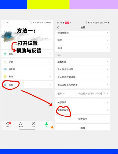 我的微信朋友圈怎么没有了