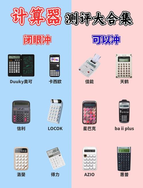 宾果消消消一天10分钟消耗多少电
