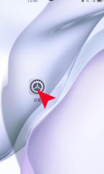 荣耀屏幕分辨率怎么调