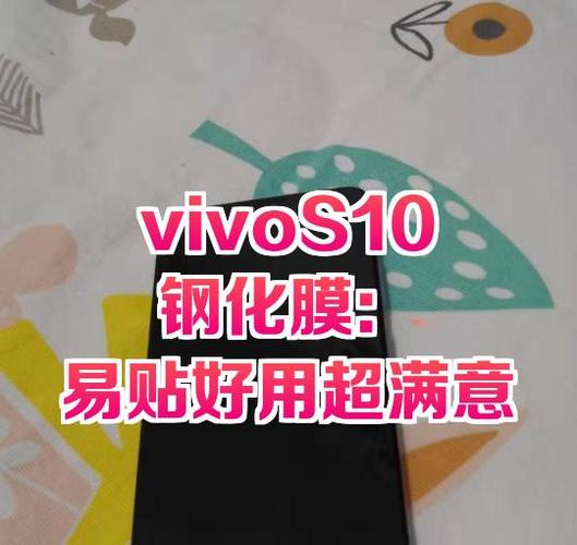 vivo手机膜通用一览表