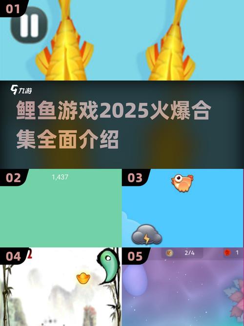鲤鱼解说洞穴模拟器