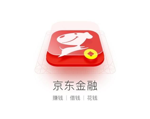 京东网页版在哪退出