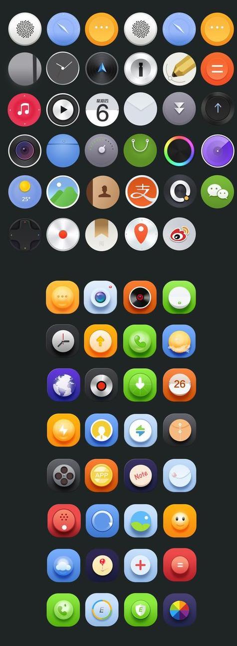 游戏app图标右下角