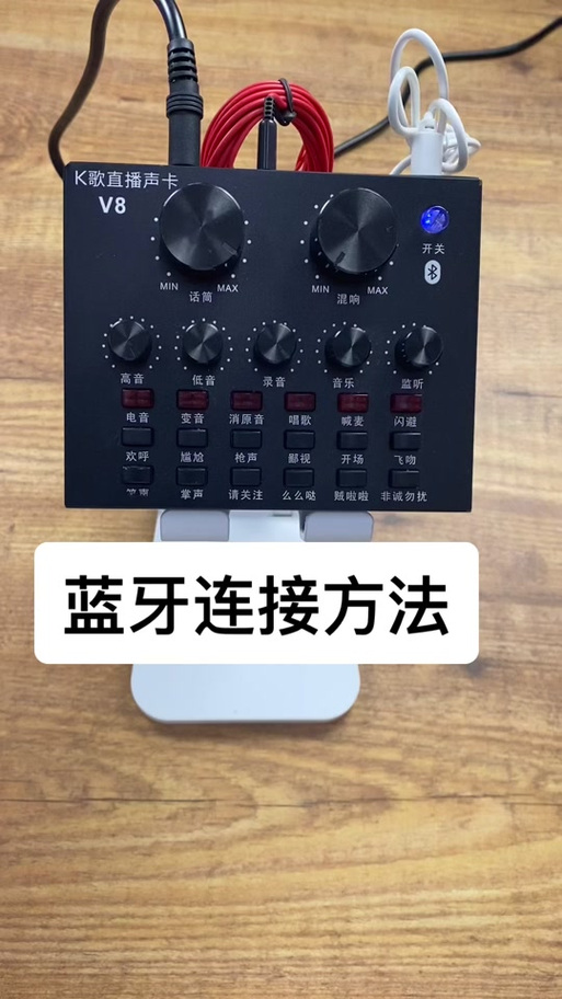 v8声卡过时了吗