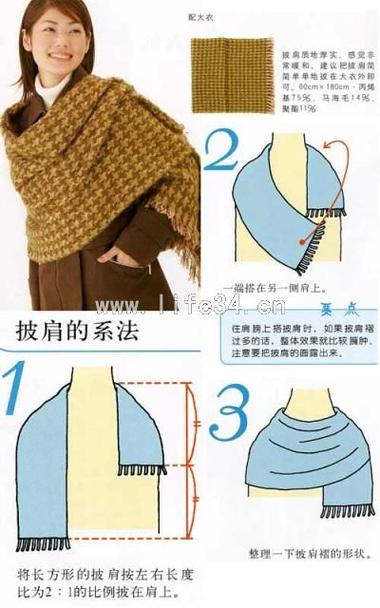 有扣子的围巾的围法截图