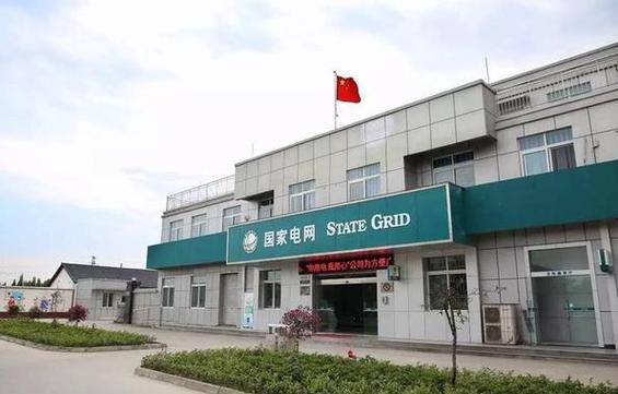 供电所属于什么编制截图