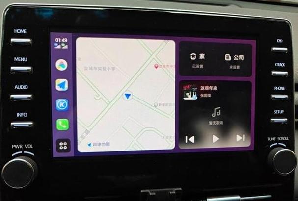 小米手机车机互联系统