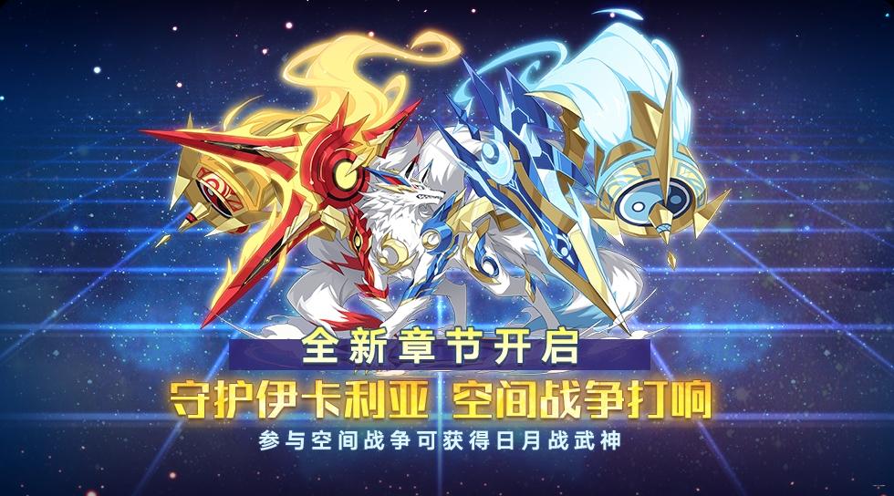 奥拉星手游火系亚比哪个厉害