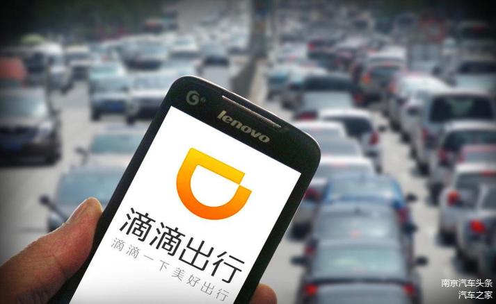滴滴部落进不去了吗