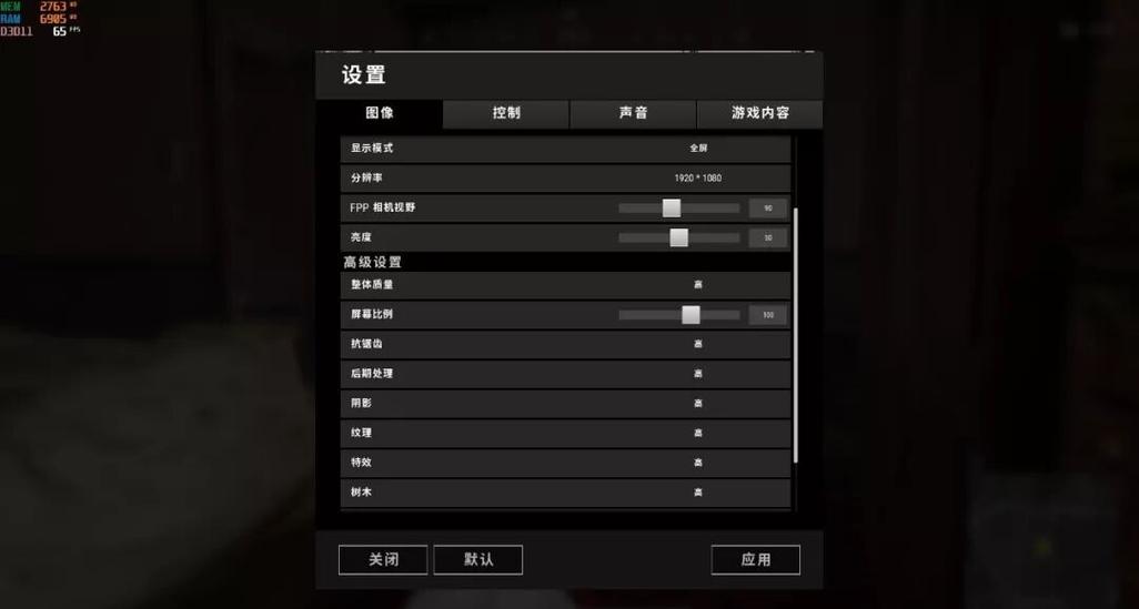 电脑8g内存能玩吃鸡吗