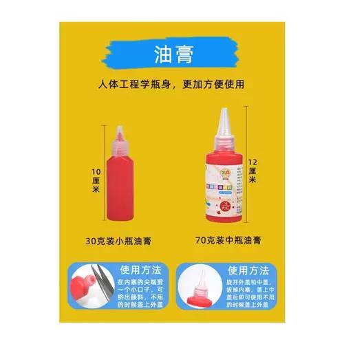 胶画颜料的成分是什么