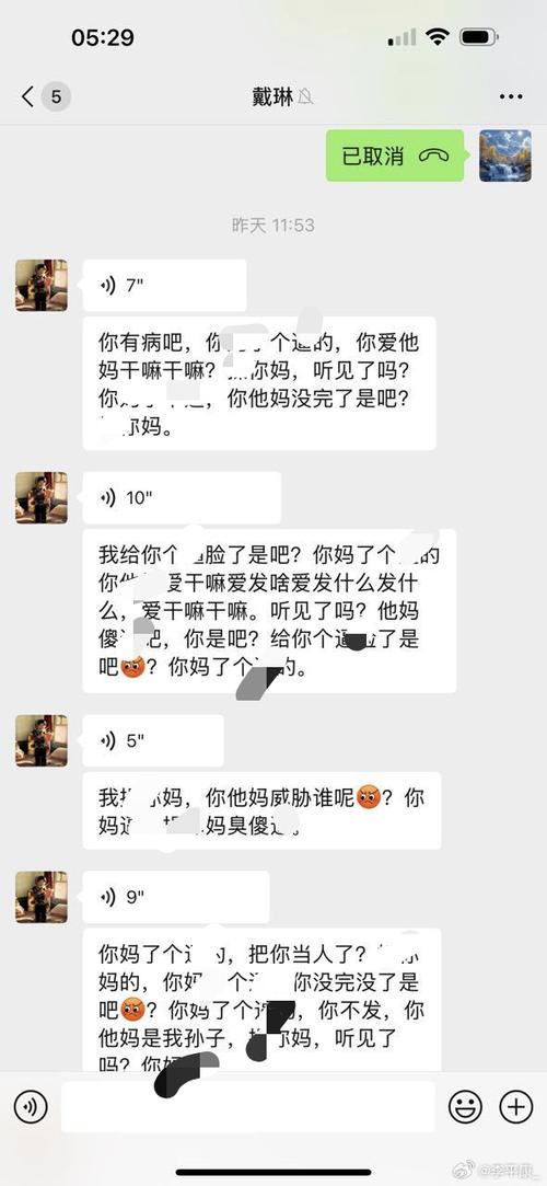 老婆删除聊天记录的心理