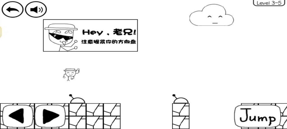 奇怪的大冒险5-3截图