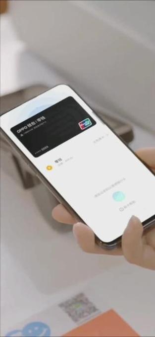 oppo闪付功能怎么用