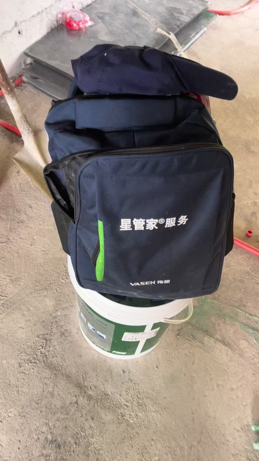 伟星星管家