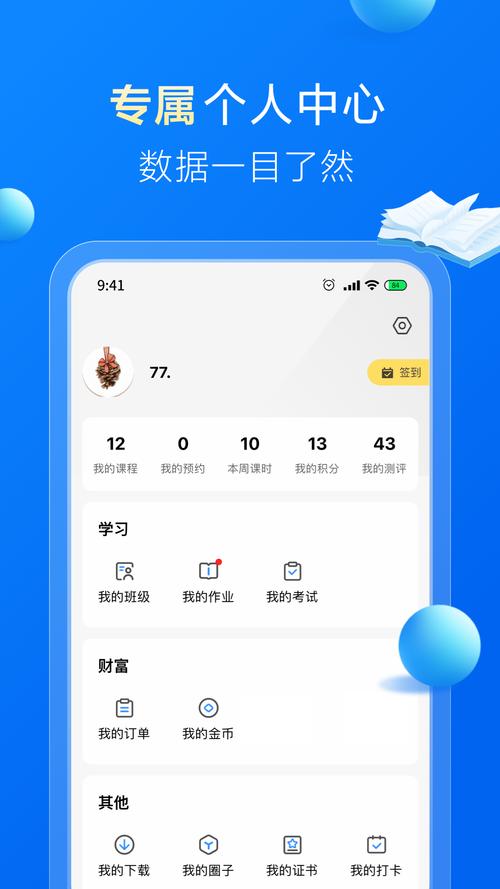 哈德app下载