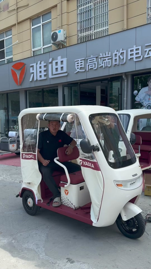 雅迪cl13带蓝牙吗