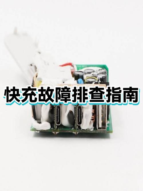 苹果快充头有滋滋滋的声音怎么回事图标