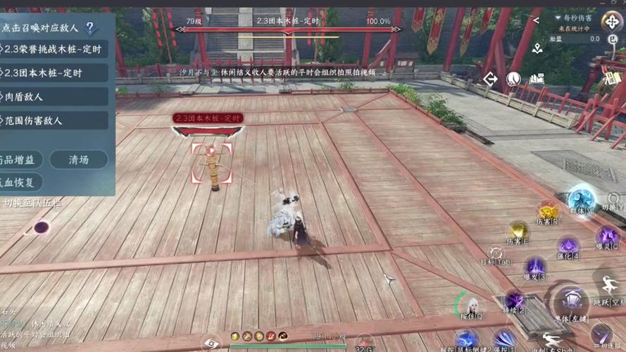 逆水寒分辨率怎么调
