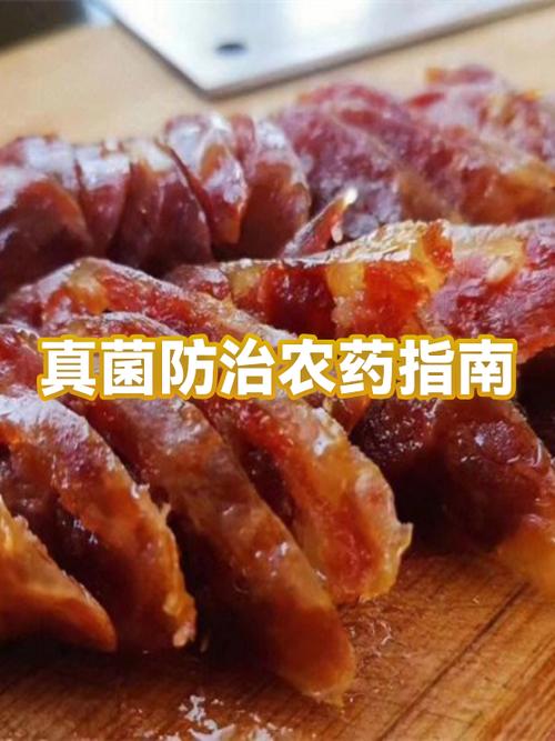 杀死真菌的最好方法