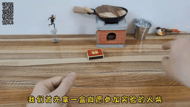 如何在家自制火柴