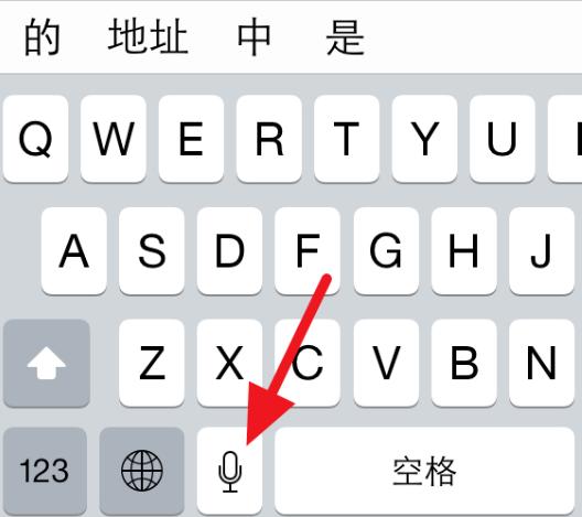 微信输入回车键在哪