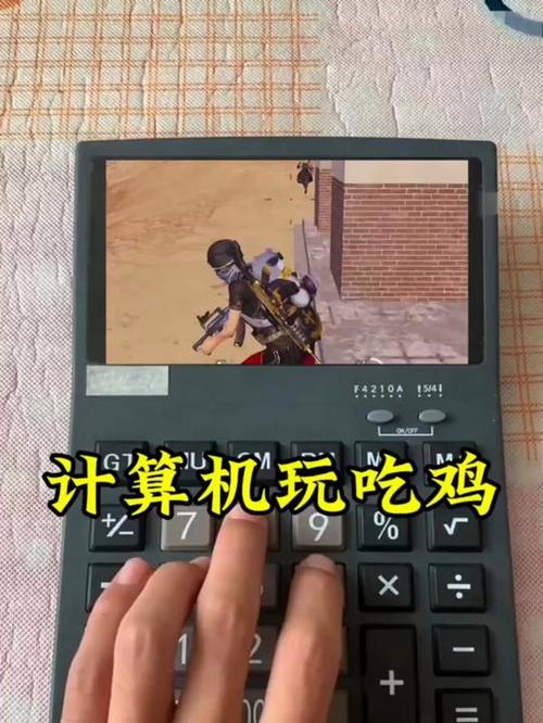 高通680可以玩吃鸡吗图标
